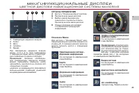 Страница 45