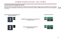 Страница 49