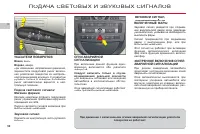 Страница 52