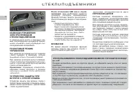 Страница 58