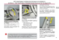 Страница 59
