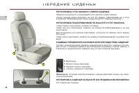 Страница 60