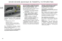 Страница 62