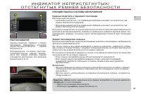 Страница 63