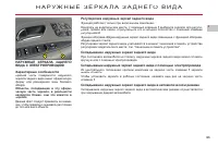 Страница 65