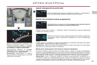Страница 71