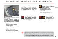 Страница 77