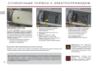 Страница 78