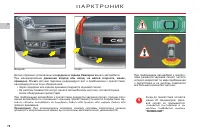 Страница 80