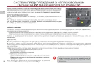 Страница 82