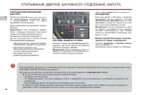 Страница 84