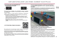 Страница 91
