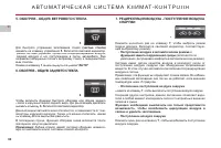 Страница 92
