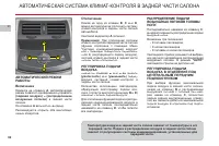 Страница 94