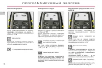 Страница 96