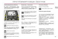 Страница 97