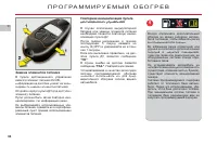 Страница 98