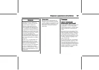 Страница 127