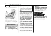Страница 40