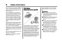 Страница 50