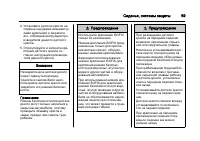 Страница 59