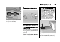 Страница 63