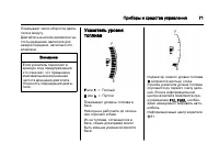 Страница 71