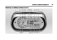 Страница 73