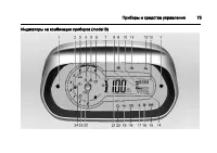 Страница 75