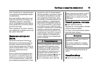 Страница 79