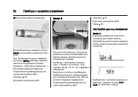 Страница 82