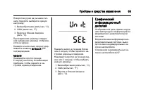 Страница 83