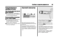 Страница 85