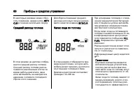 Страница 86