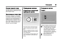 Страница 93