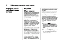 Страница 96