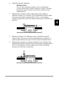 Страница 112