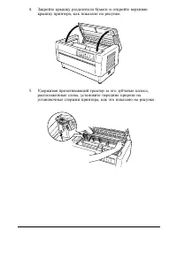 Страница 133