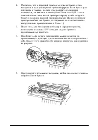 Страница 135