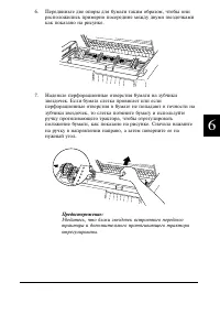 Страница 136