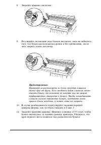 Страница 137