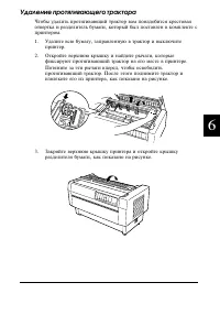 Страница 140