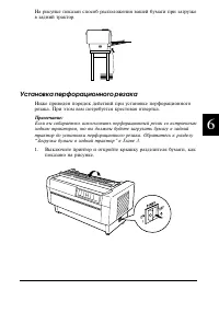 Страница 142