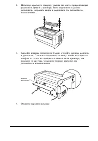 Страница 143