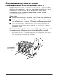 Страница 145