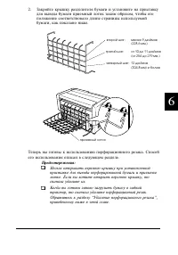 Страница 146