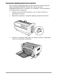 Страница 149