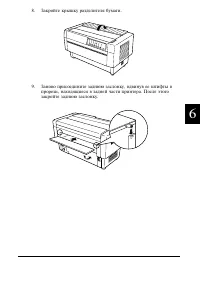 Страница 152