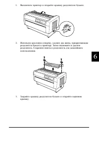 Страница 154