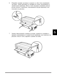 Страница 156